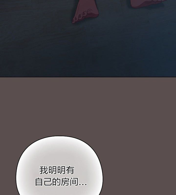 10P - 猫猫牵红线