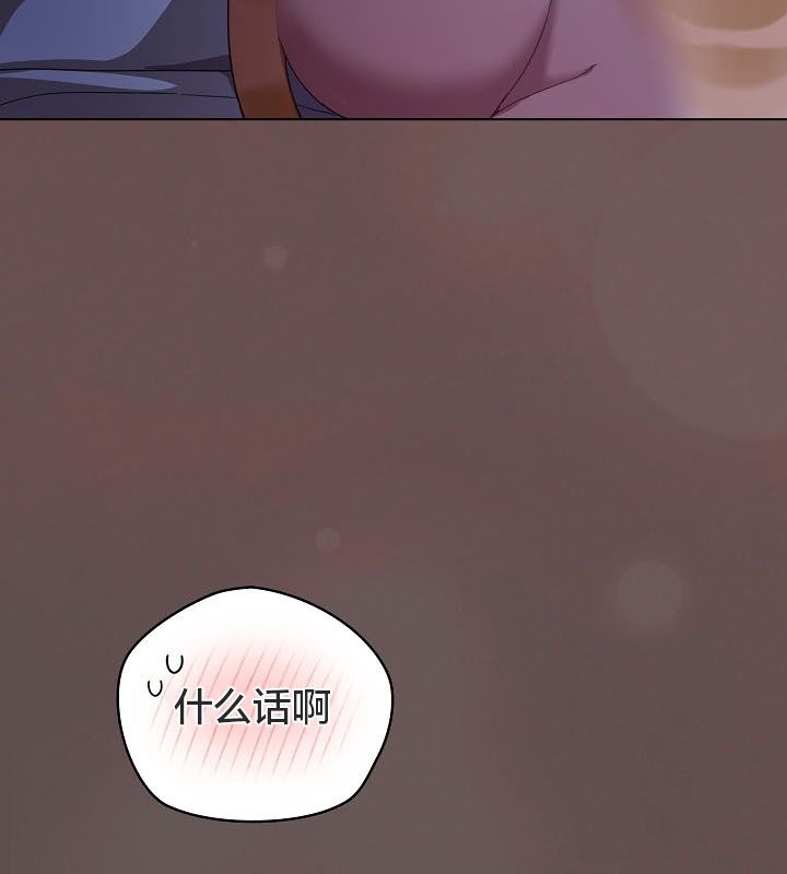115P - 猫猫牵红线