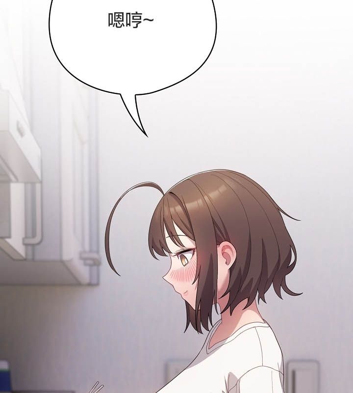 125P - 猫猫牵红线