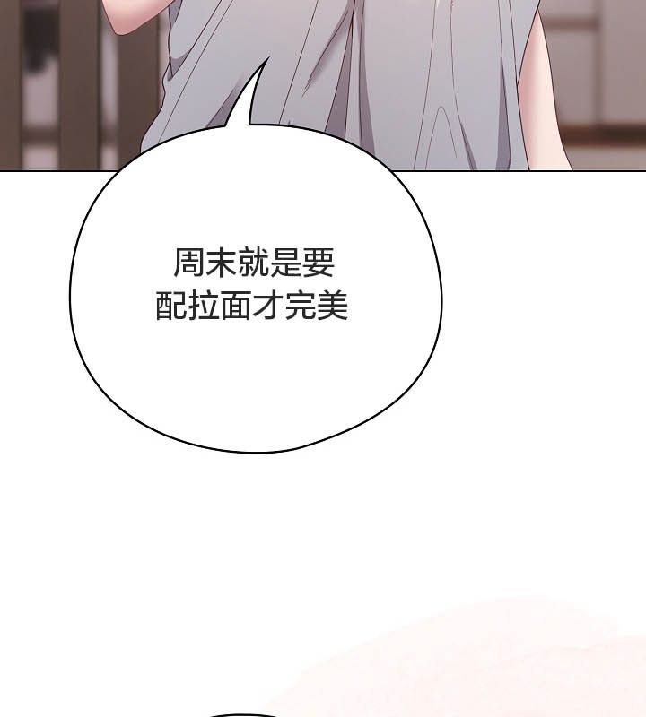 130P - 猫猫牵红线