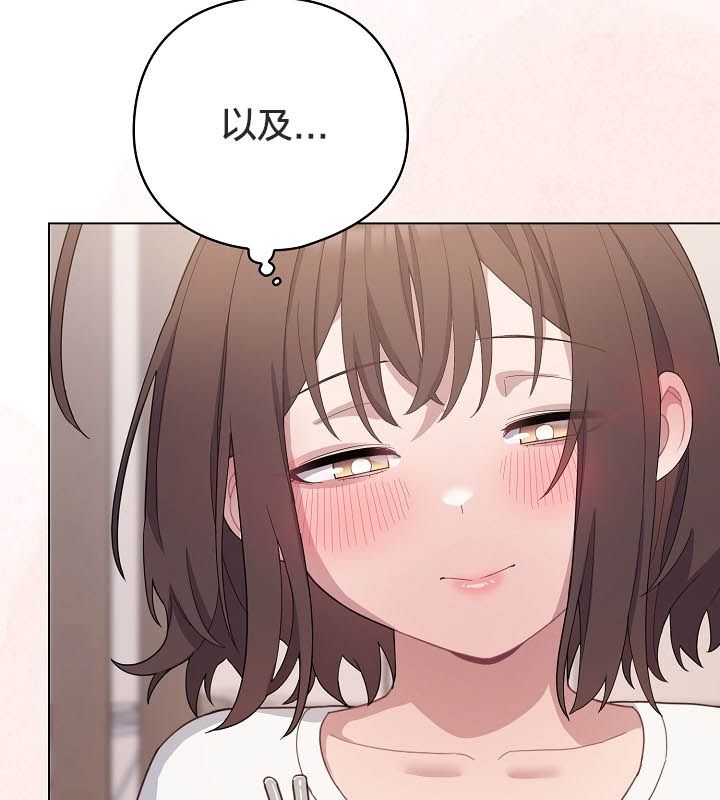 131P - 猫猫牵红线