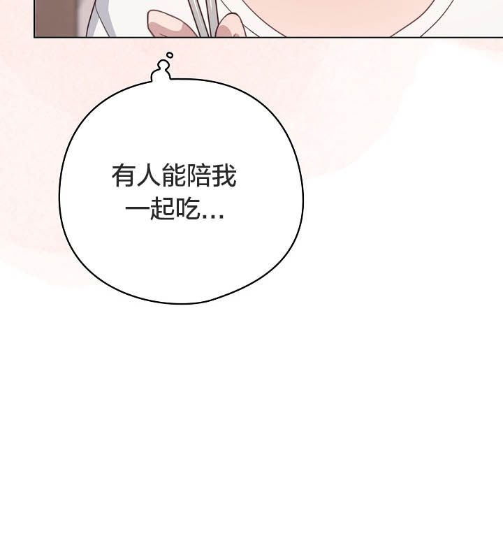 132P - 猫猫牵红线