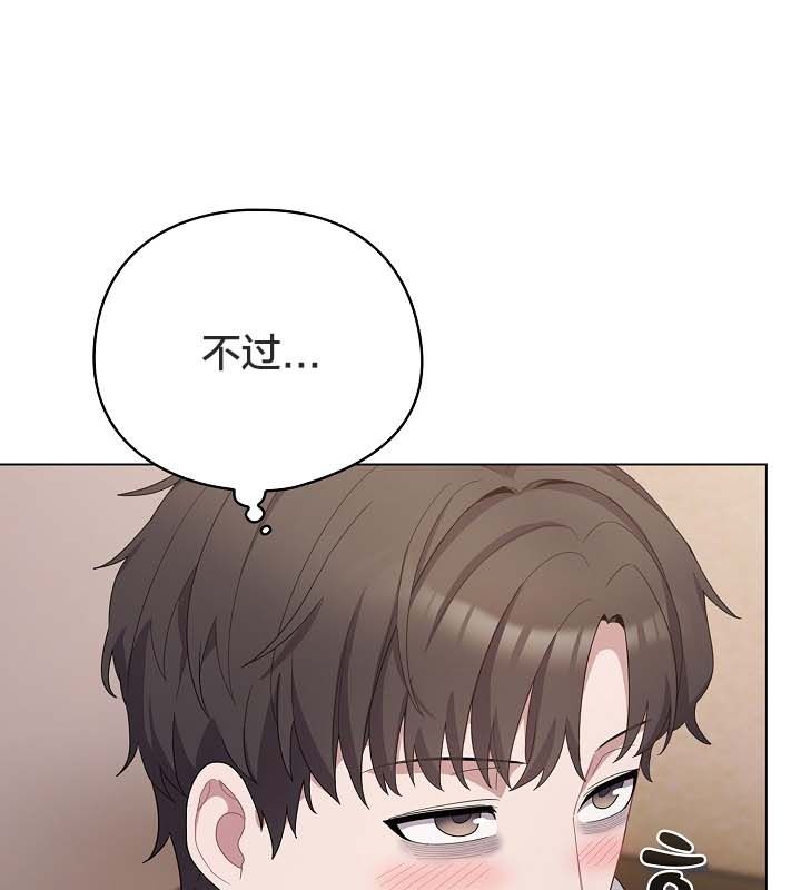 143P - 猫猫牵红线