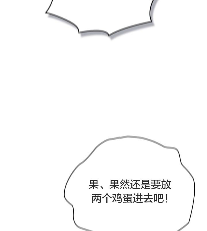 161P - 猫猫牵红线