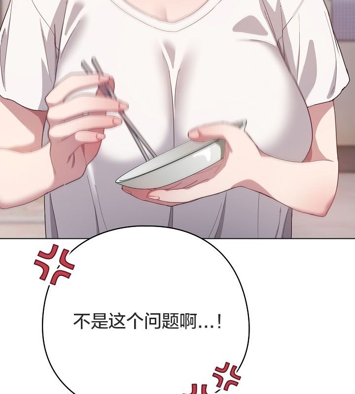 163P - 猫猫牵红线