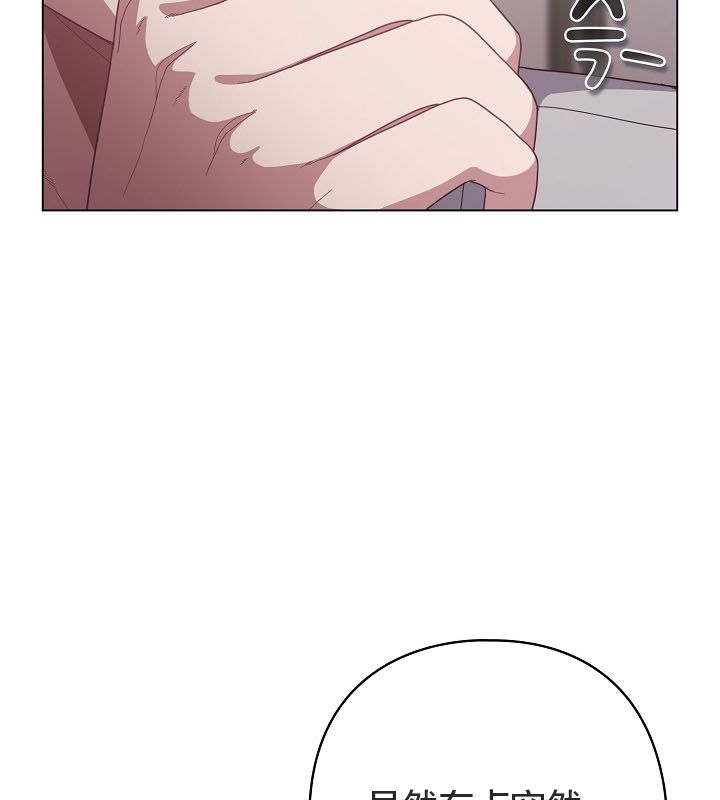 165P - 猫猫牵红线