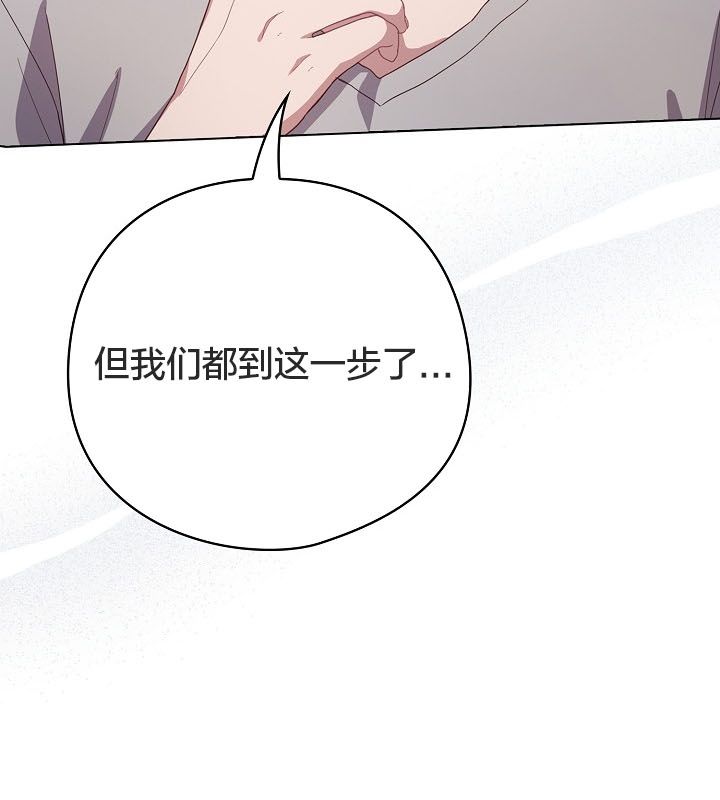 167P - 猫猫牵红线