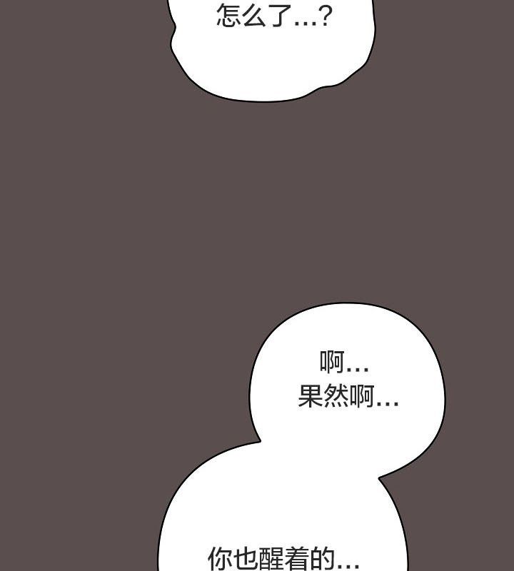 18P - 猫猫牵红线