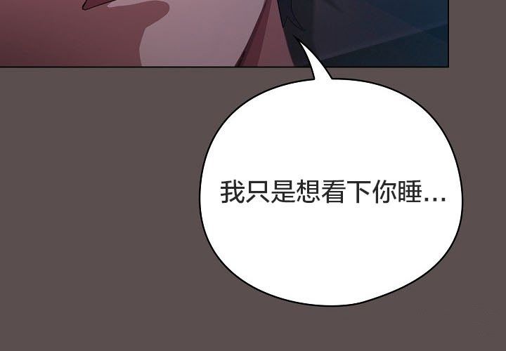 20P - 猫猫牵红线
