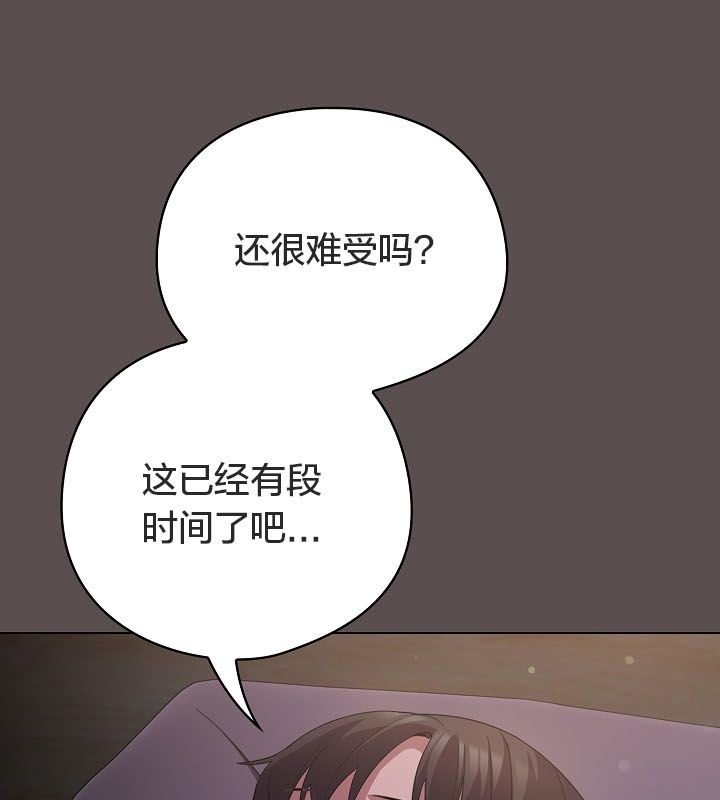 23P - 猫猫牵红线
