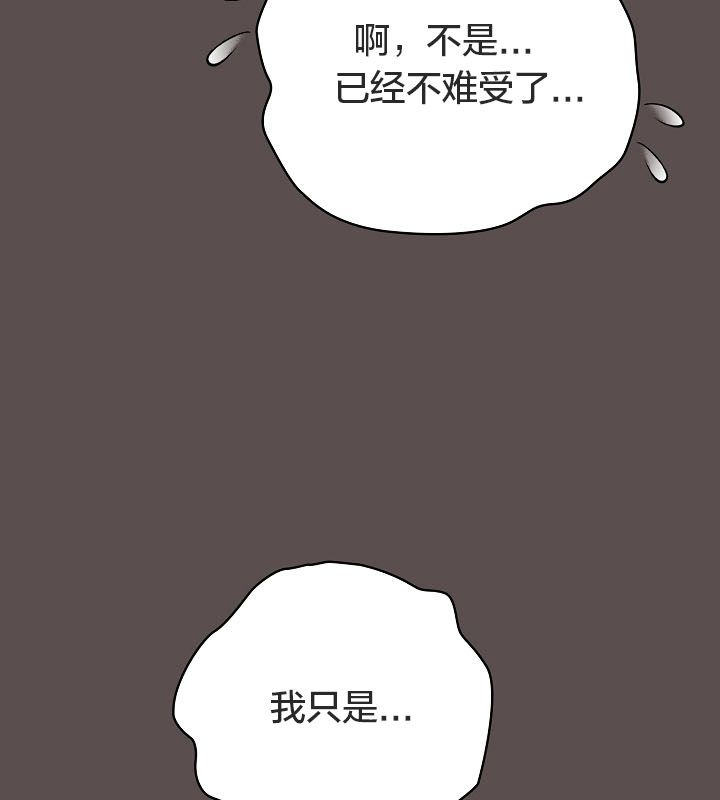 25P - 猫猫牵红线