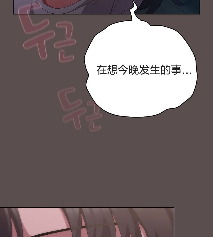 27P - 猫猫牵红线