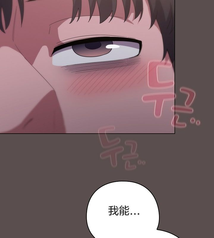 28P - 猫猫牵红线