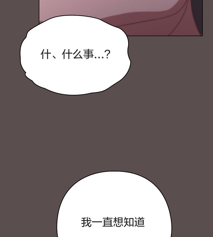 30P - 猫猫牵红线