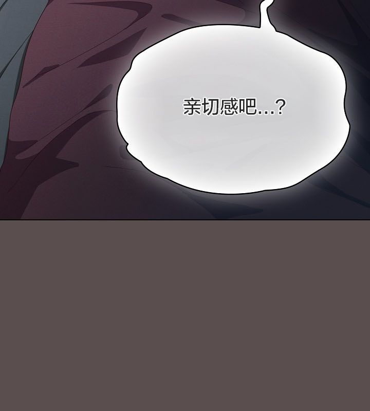 36P - 猫猫牵红线