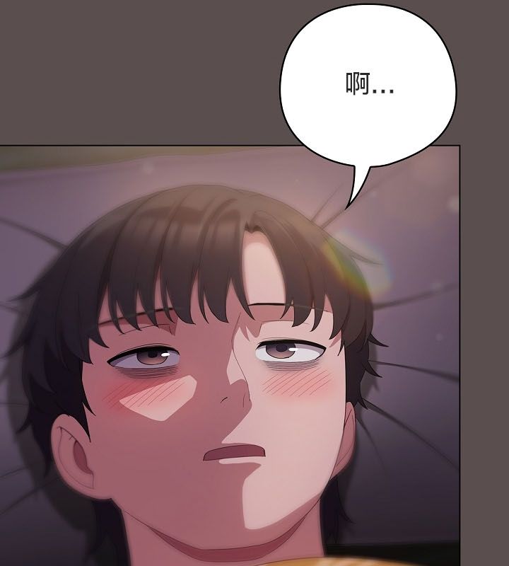 38P - 猫猫牵红线