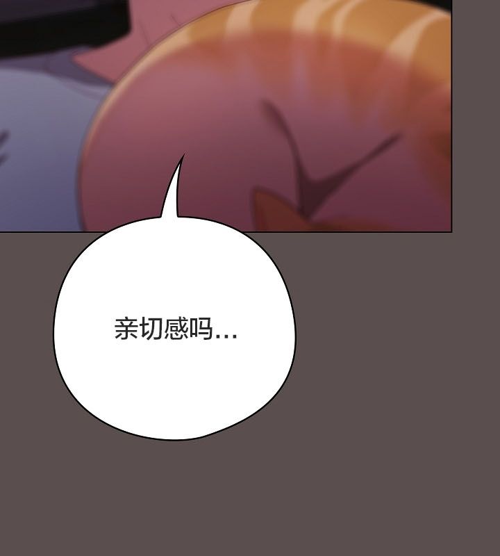 39P - 猫猫牵红线