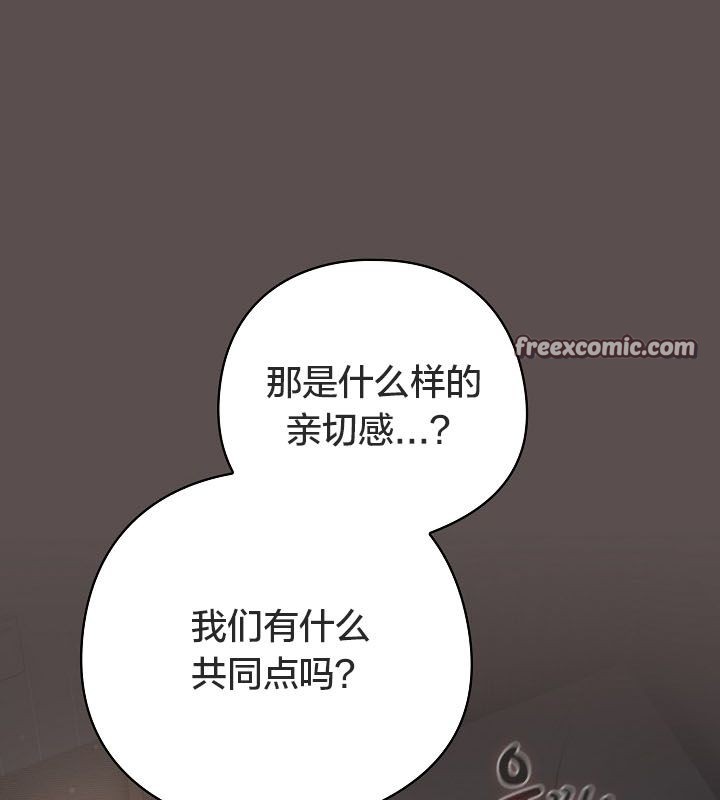 42P - 猫猫牵红线