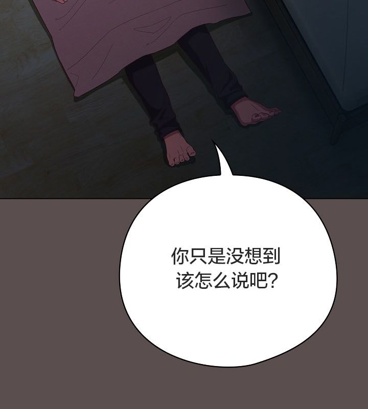 44P - 猫猫牵红线