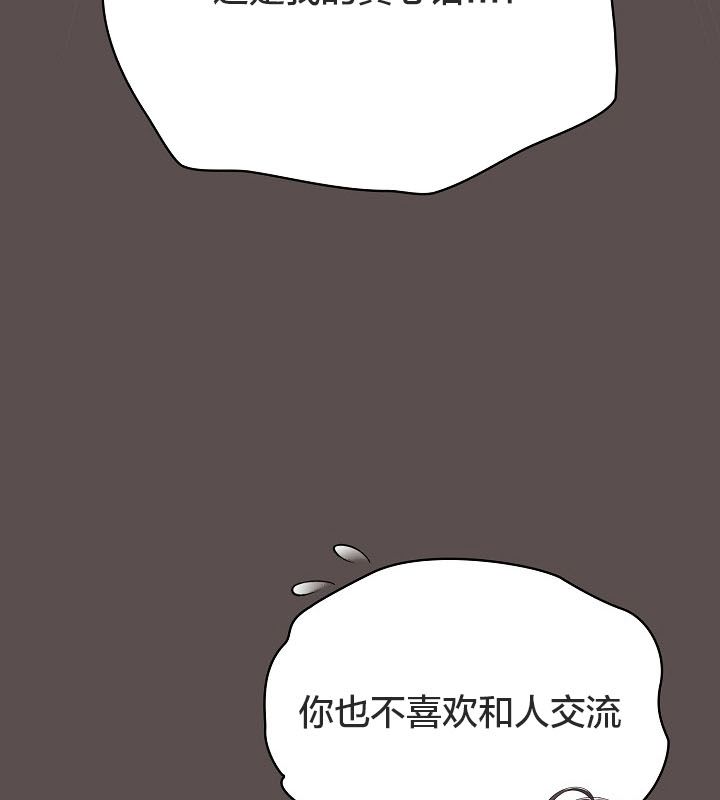 48P - 猫猫牵红线