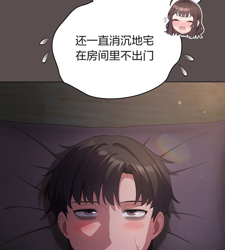 49P - 猫猫牵红线