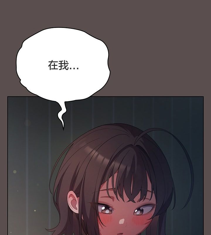 57P - 猫猫牵红线