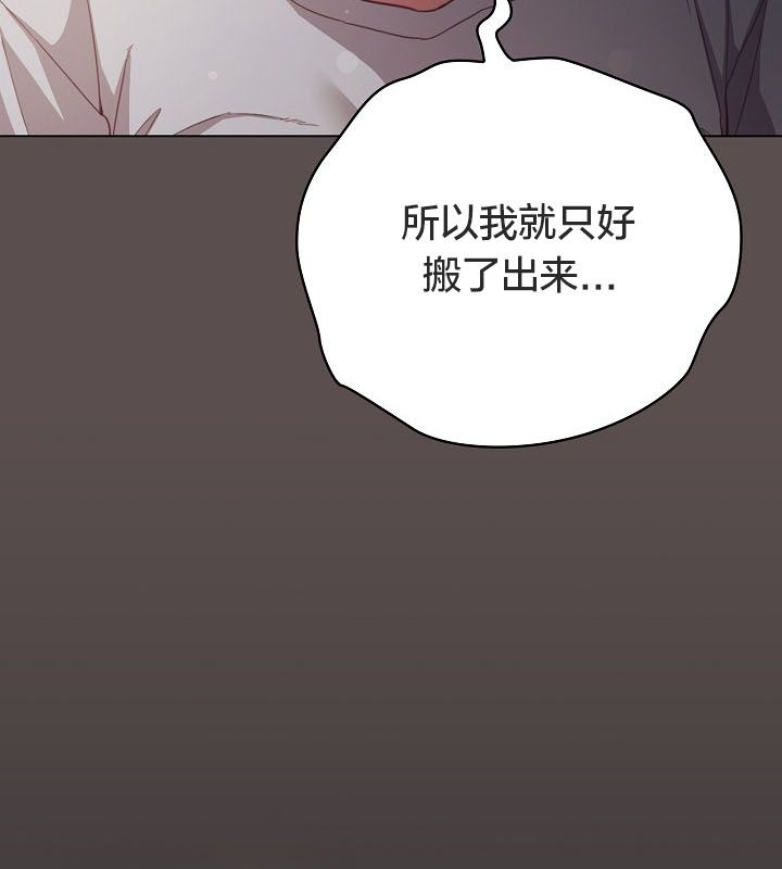61P - 猫猫牵红线
