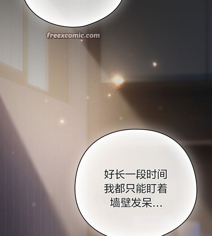 63P - 猫猫牵红线