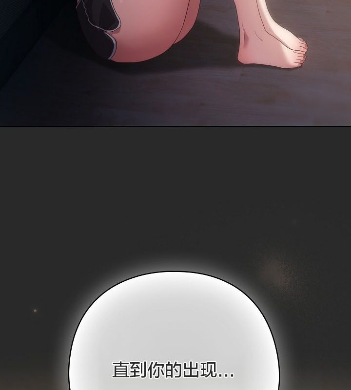 65P - 猫猫牵红线