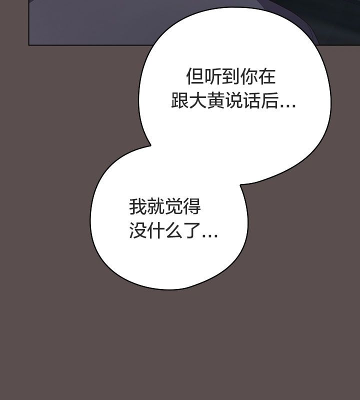 71P - 猫猫牵红线