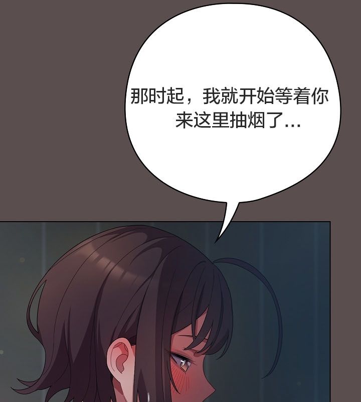 73P - 猫猫牵红线