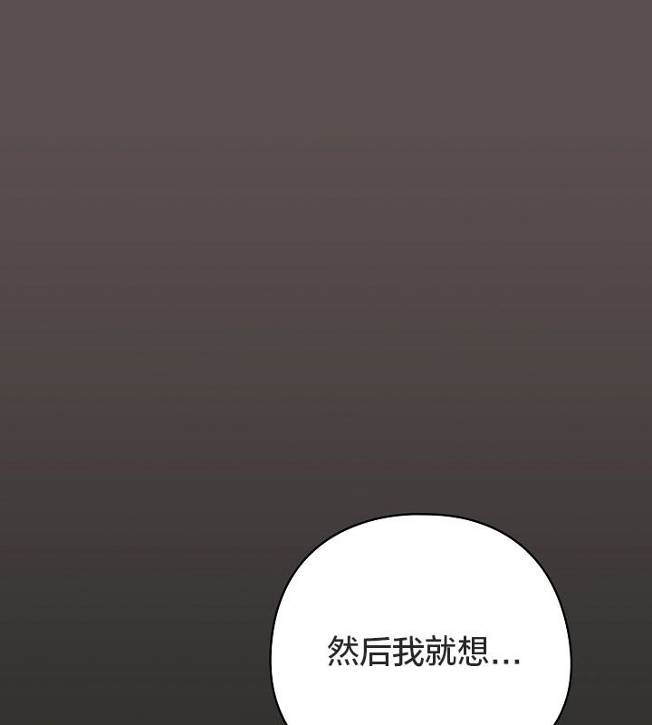 76P - 猫猫牵红线