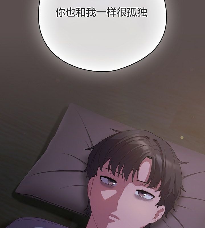 83P - 猫猫牵红线