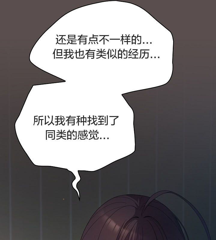 88P - 猫猫牵红线