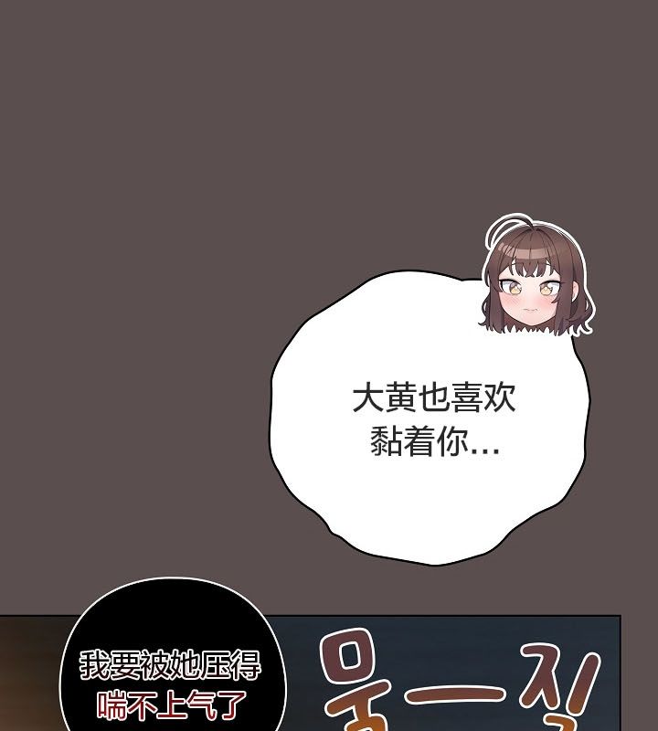 91P - 猫猫牵红线