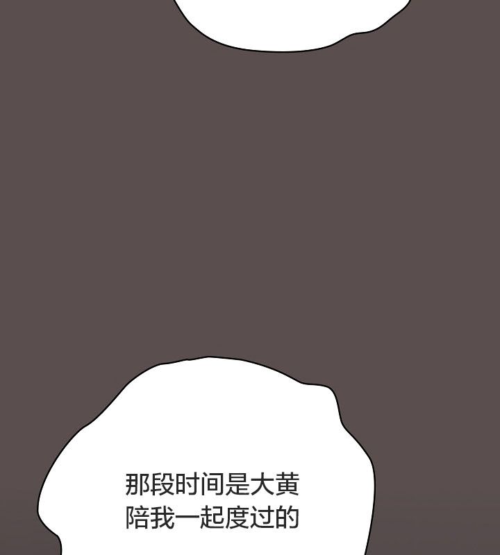 93P - 猫猫牵红线