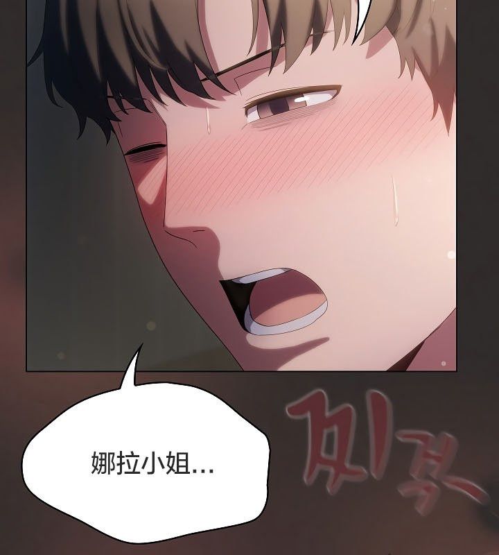 101P - 猫猫牵红线