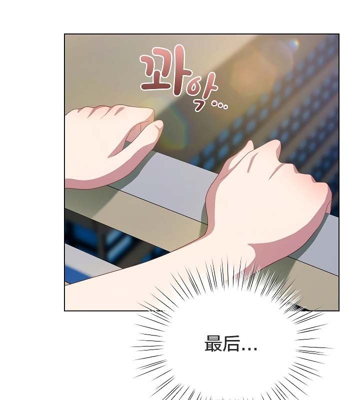 145P - 猫猫牵红线