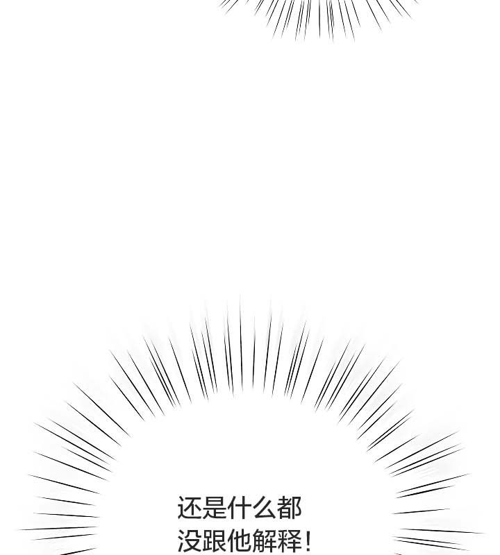 146P - 猫猫牵红线