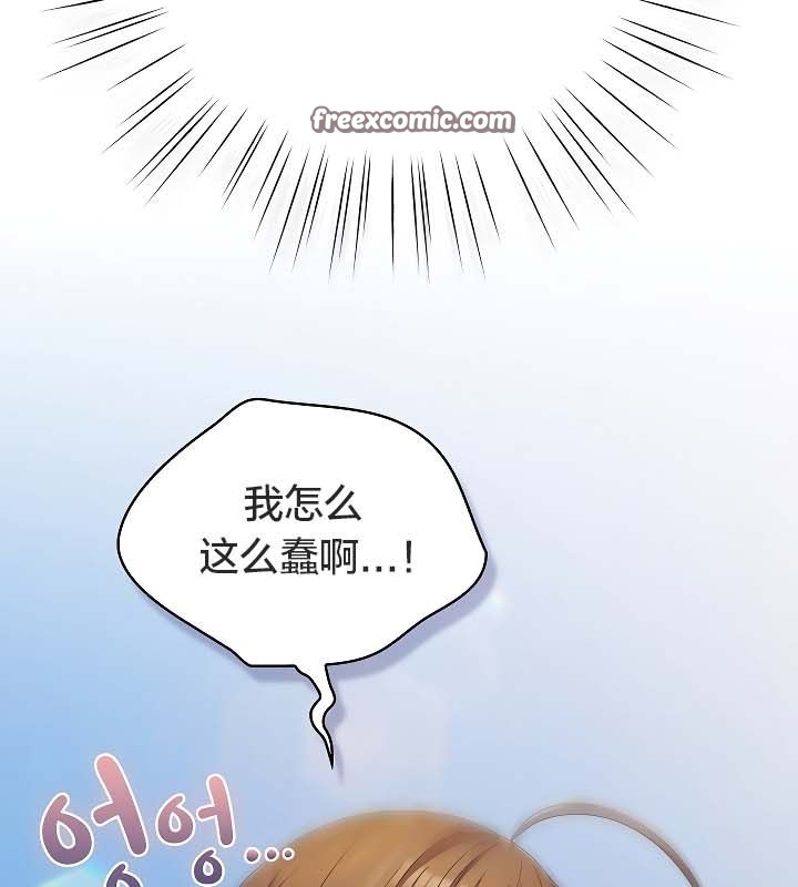 147P - 猫猫牵红线