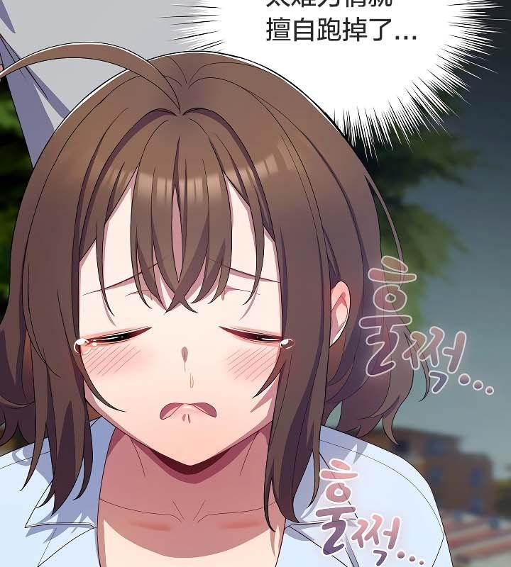 152P - 猫猫牵红线