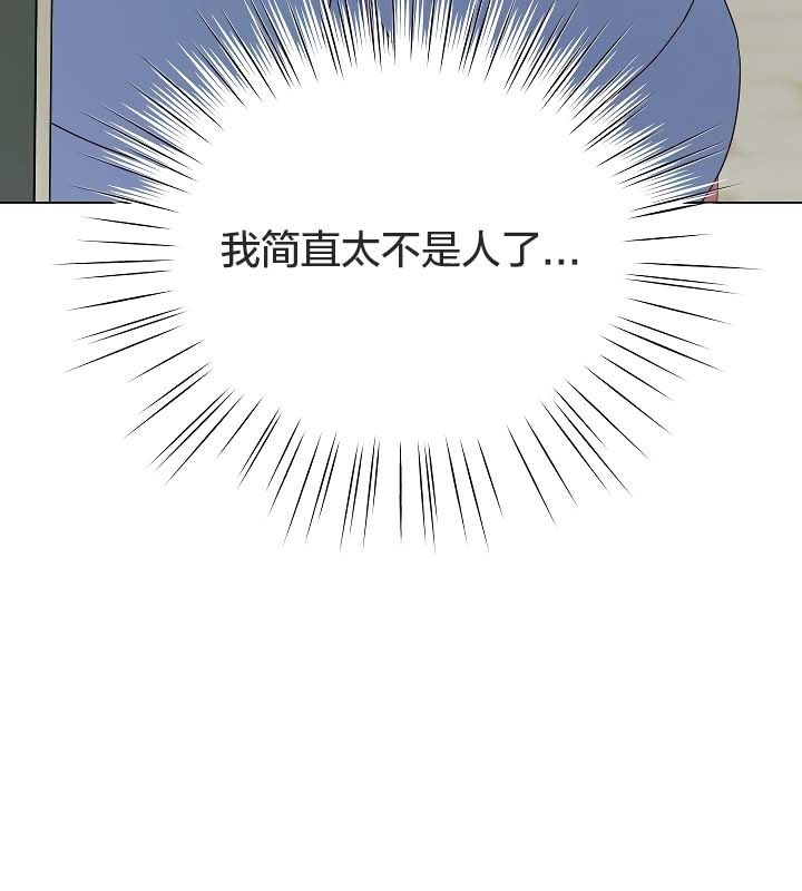 154P - 猫猫牵红线