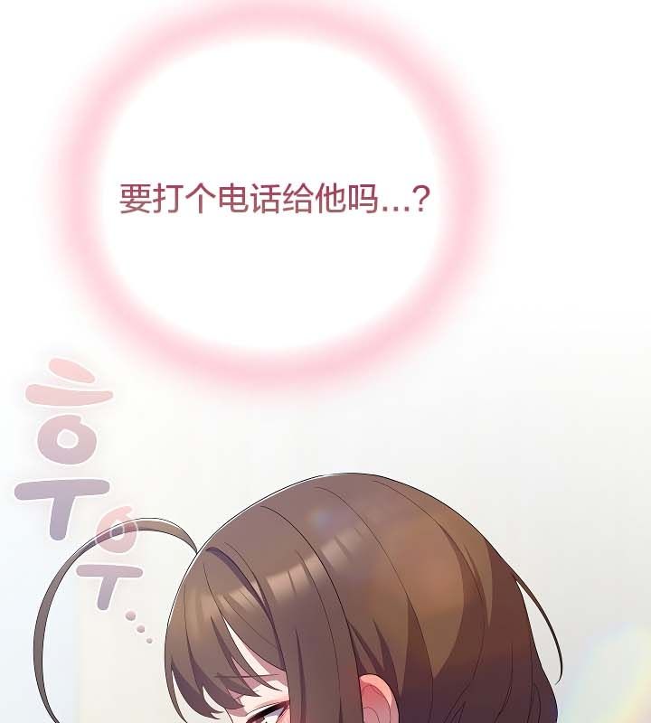 157P - 猫猫牵红线