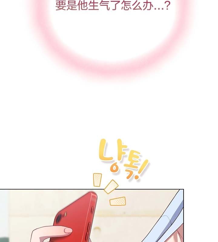 160P - 猫猫牵红线