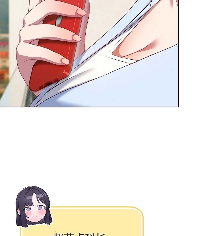 161P - 猫猫牵红线