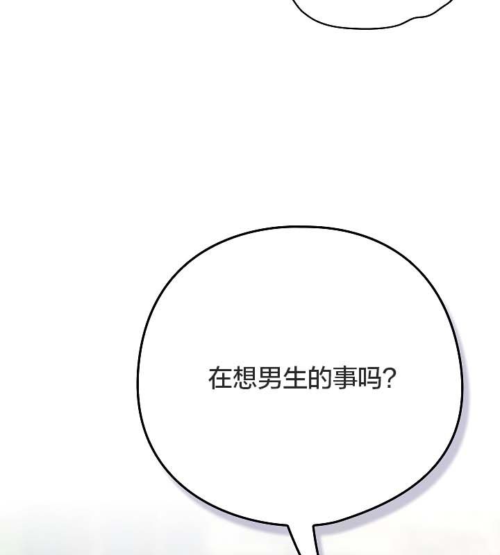 164P - 猫猫牵红线