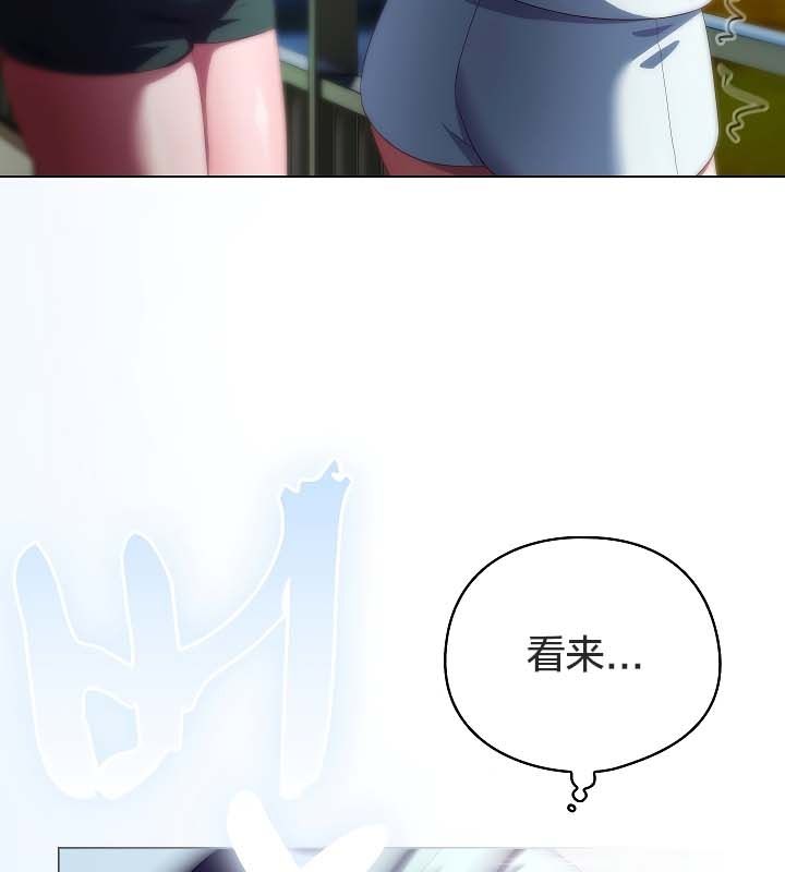 169P - 猫猫牵红线