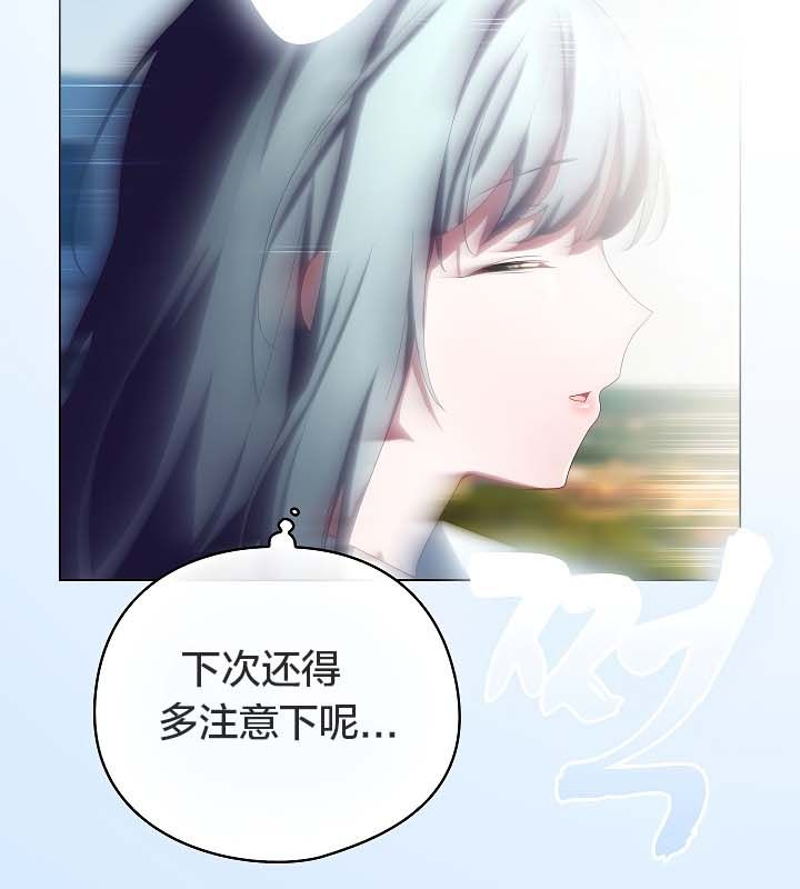 170P - 猫猫牵红线