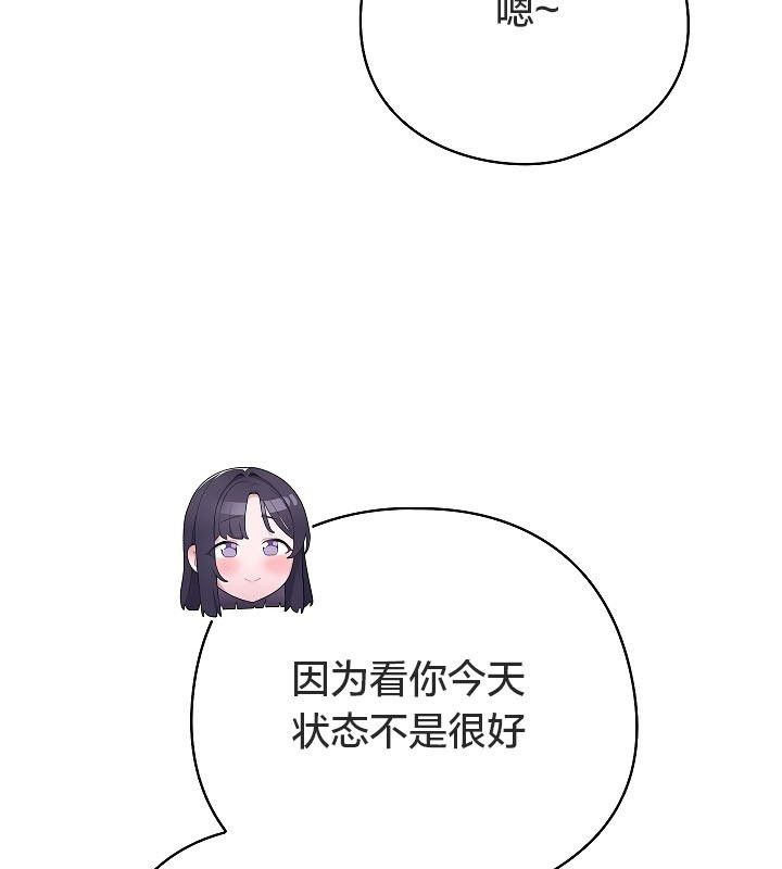 175P - 猫猫牵红线