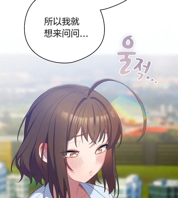 176P - 猫猫牵红线